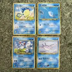 ポケモンカード 旧裏 ハリーセン・テッポウウオ・マリル・マンタイン 4枚セット