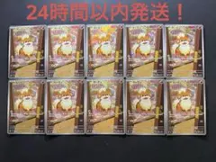 ガーディ ar 078/076 10枚セット まとめ売り 最安値】ガーディ ar 078/076 10枚セット まとめ売り - メルカリ