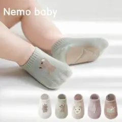 ENDO SOCKS しっかり滑り止めデザインのシンプルに可愛い子供靴下