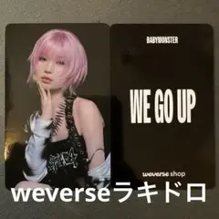BABYMONSTER wegoup Weverse ラキドロ　アサ ベビモン