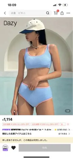 Item thumbnail for item c2822997-e1c6-4f95-bb91-e873ff0d7056