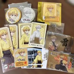 鬼滅の刃 明治村コラボ 我妻善逸12点セット