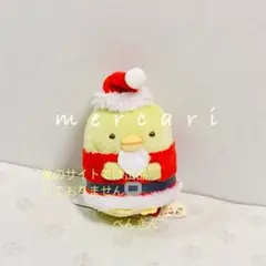 すみっコぐらし　てのりぬいぐるみ　ぺんぎん？　サンタ　クリスマス2018