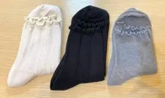 靴下　3足セット　黒　白　グレー　フリル付き　しまむら