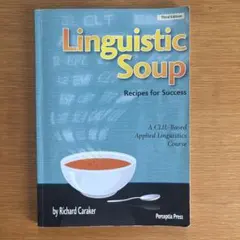 2026年最新】linguistic soupの人気アイテム - メルカリ
