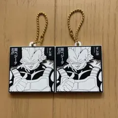 ドラゴンボール　40周年記念　ラバマスビスケット　超ベジータ　2個セット