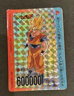 ドラゴンボールZ カードダス PPカード アマダ 715 爆発するパワー
