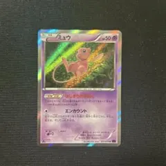 ポケモンカード ミュウ R XY10 めざめる超王 027/078 - メルカリ