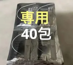 サンプル　アルビオン　アンフィネス　パンプマトリクス　ローション　化粧水　40包