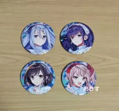 WeatherPlanet ダーツハイブ 雨海ルカ 缶バッジ　4枚 WeatherPlanet ダーツハイブ 雨海ルカ 缶バッジ 4枚 - メルカリ