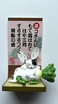 白菜の形の置物 2025年最新】翡翠 白菜の人気アイテム - メルカリ