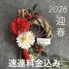 しめ縄　しめ飾り　洋風しめ縄　お正月飾り　しめ縄リース　パープル