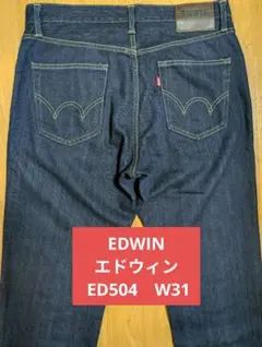 EDWIN エドウィン ED504 デニムパンツ ジーンズ W31 日本製