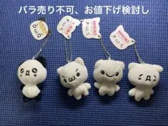 かおもじぬこ　ぬいぐるみマスコット5種セット Amazon.co.jp: かおもじぬこ かおもじねこ スクエア マスコット