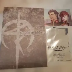 Item thumbnail for item b459f3e0-f542-4e13-be24-f47a6c9d2697