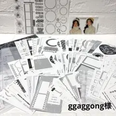おすそ分け♡ コラージュ素材・ggaggong様
