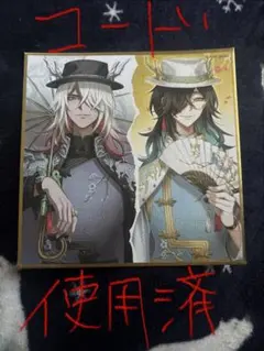 Item thumbnail for item 25c1623d-77e7-460d-8c50-ead9e789ecb4