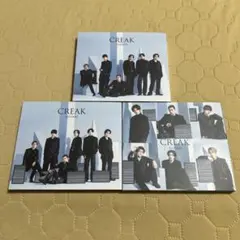 SixTONES　CREAK　CDシングル　3形態まとめて