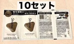 青琉様 リクエスト 2点 まとめ商品