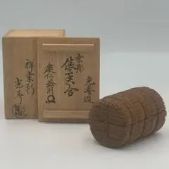 志野流 源氏香図蒔絵 香盆【長盆】松隠軒 蜂谷家元宗玄(幽光斎)書付