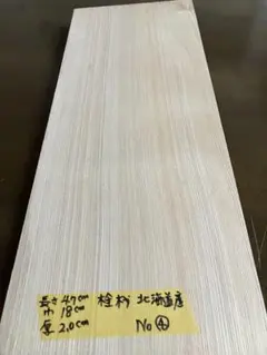 Item thumbnail for item b38811a4-3c9c-42e6-8ab9-455dab8cca28