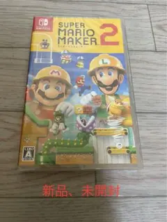新品、未開封　switch スーパーマリオメーカー2