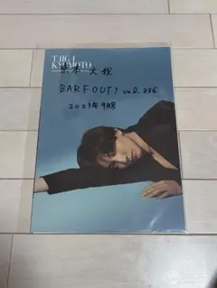 送料込】京本大我 SixTONES 雑誌切り抜き BARFOUT! 8ページ - メルカリ