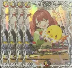 ハンプティルピア　キャラ