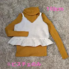 ブランシェス　ビスチェ　100〜110cm