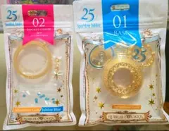 2026年最新】#ジュビリーロケットの人気アイテム - メルカリ