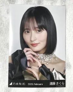 遠藤さくら　生写真　スペシャル衣装48 乃木坂　黒ドレス