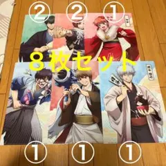ローソン 銀魂 クリアファイル 6種類8枚セット