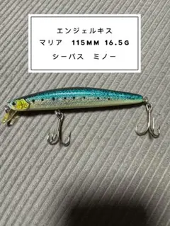 かなめ様 リクエスト 5点 まとめ商品