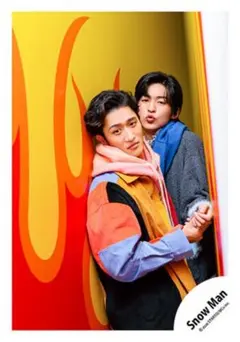 SnowMan 公式写真 オドロウゼ！ 《9》