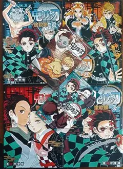 2025年最新】鬼滅の刃公式キャラクターブックの人気アイテム