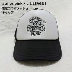 atmos pink × LIL LEAGUE 書き下ろしロゴメッシュキャップのサムネイル