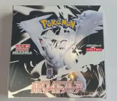 ポケモンカード　ホワイトフレア　1box分　20パック
