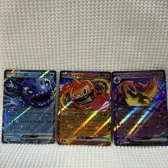 ポケモンカード ヨワシex ヒートロトムex パンプジンex RR 3枚セット