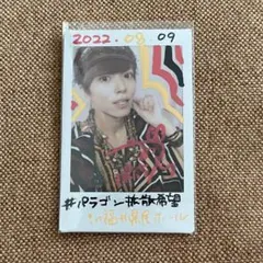 2025年最新】パンダドラゴン 落書きの人気アイテム - メルカリ