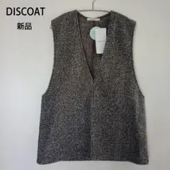 【新品】DISCOAT/ディスコート　ベスト　グレー