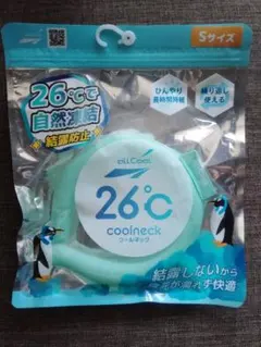 新品　allCool coolneck Sサイズ　26℃　自然凍結　クールネックのサムネイル