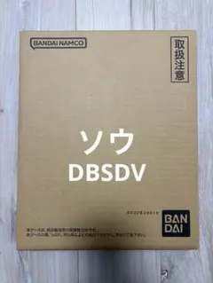 ドラゴンボールスーパーダイバーズ 9ポケットバインダーセット 未開封品