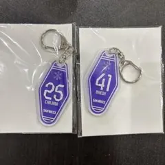 サンフレッチェ広島 キーホルダー 25 茶島 41 前田