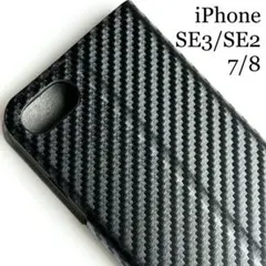 iPhone SE3/SE2/8/7用レザーケース★磁石スタンドカード入+桃2種