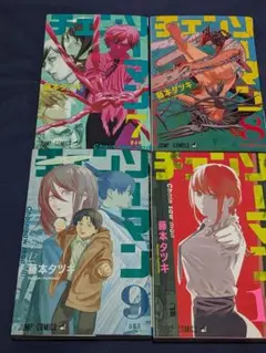 チェンソーマン 7 8 9 10 巻 藤本タツキ コミック 漫画 単行本 4冊