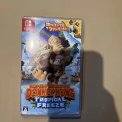 Nintendo Switch ドンキーコング トロピカルフリーズ