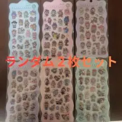 うるちゅる ボンボンドロップ キャラクターシール 2シートセット　人気　シール帳