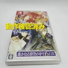 遙かなる時空の中で6 DX Nintendo Switch ソフト