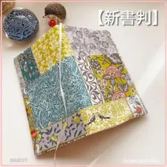 ゆみ様 リクエスト 2点 まとめ商品