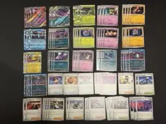 ロケット団　まとめ売り